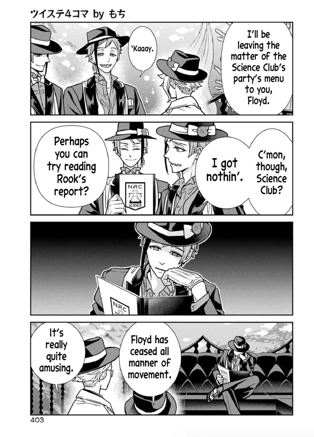 Page 3 Chapter 14 Twst 4koma