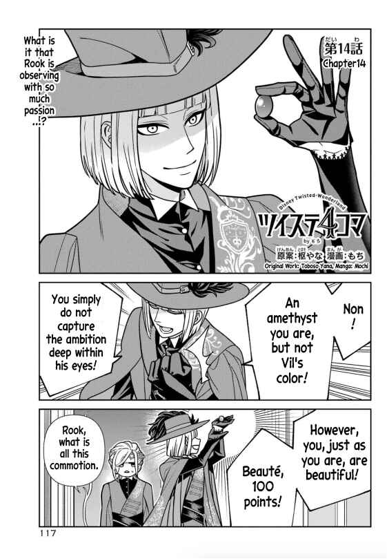 Page 2 Chapter 10 Twst 4koma