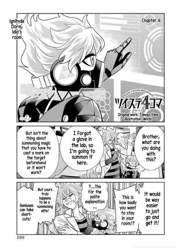 Page 10 Chapter 2 Twst 4koma