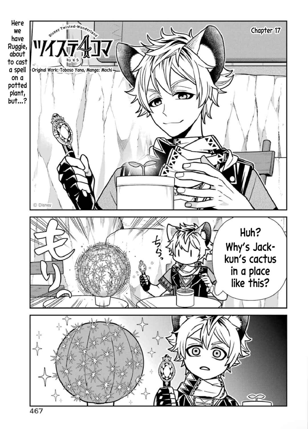 Page 2 Chapter 13 Twst 4koma