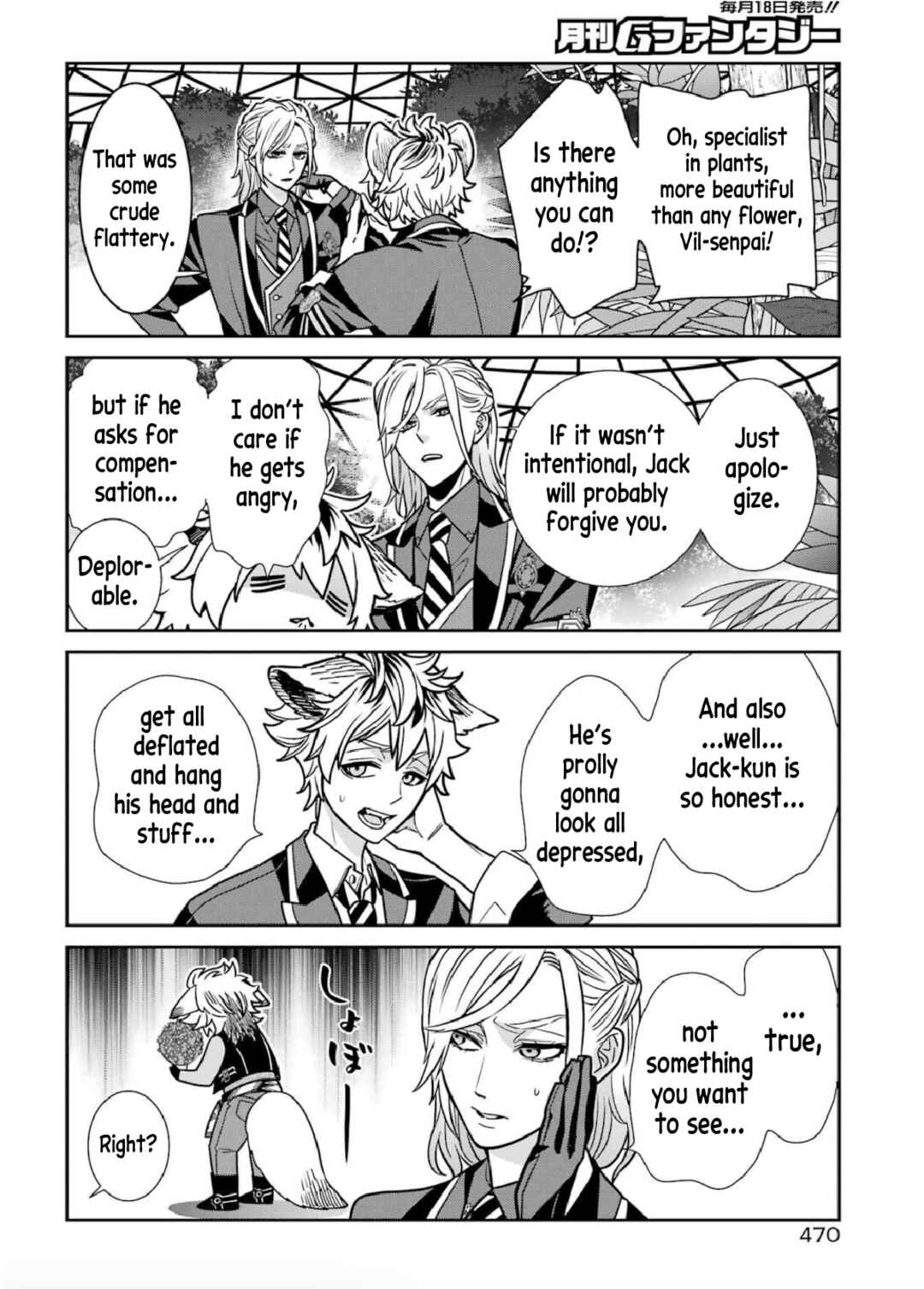 Page 5 Chapter 13 Twst 4koma