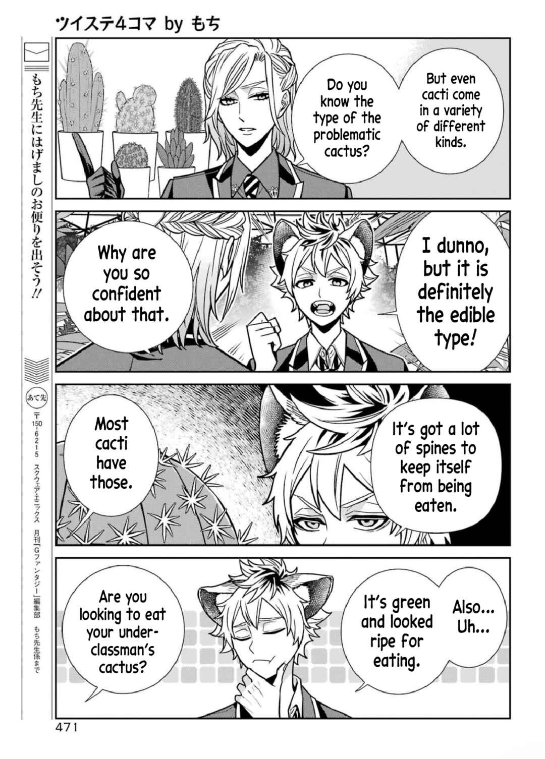 Page 6 Chapter 13 Twst 4koma