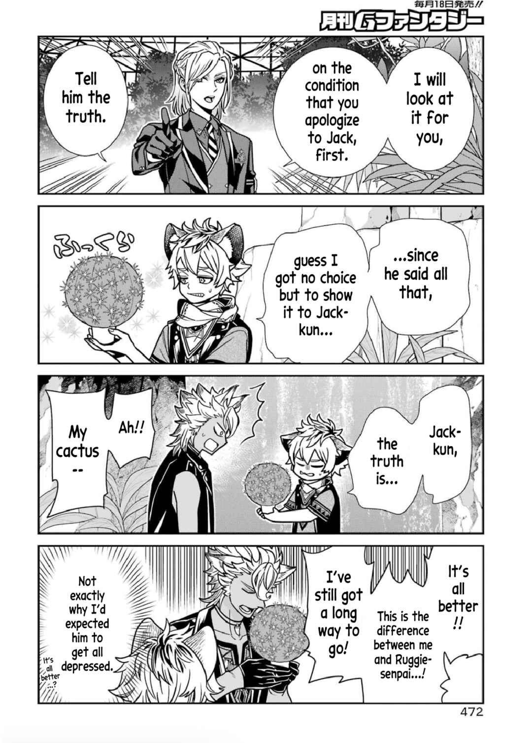 Page 7 Chapter 13 Twst 4koma