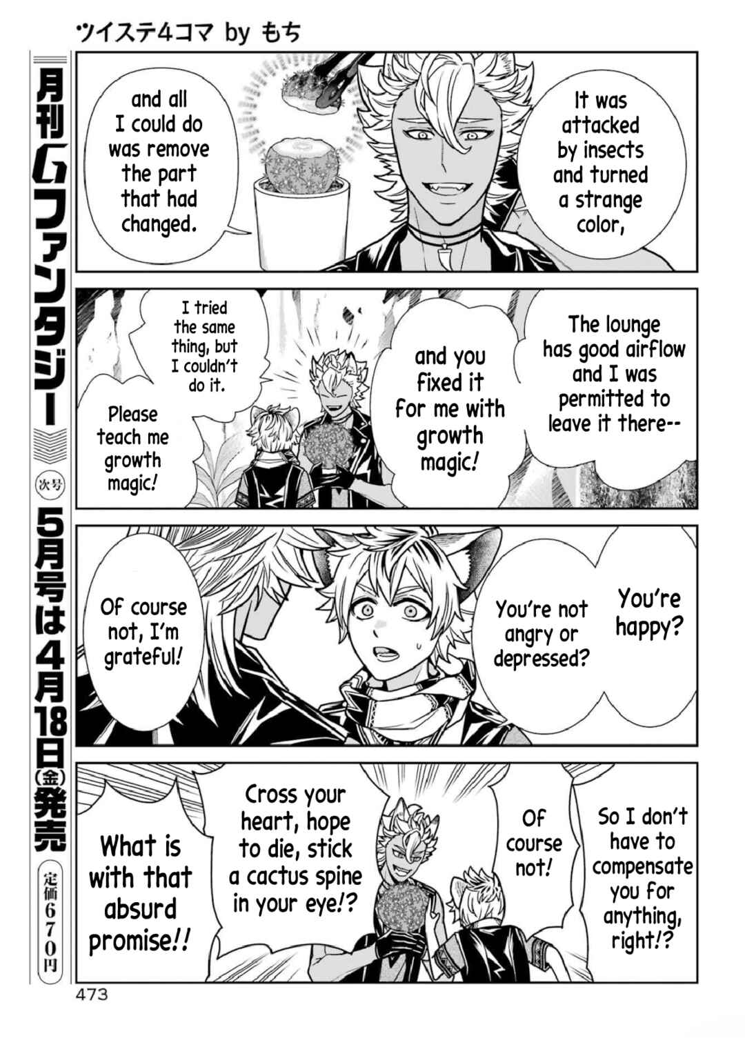 Page 8 Chapter 13 Twst 4koma
