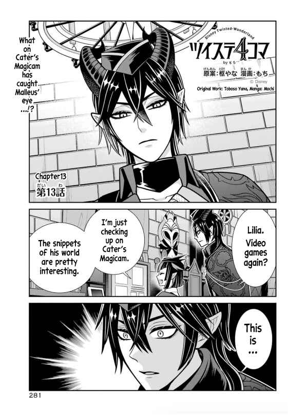 Page 2 Chapter 9 Twst 4koma