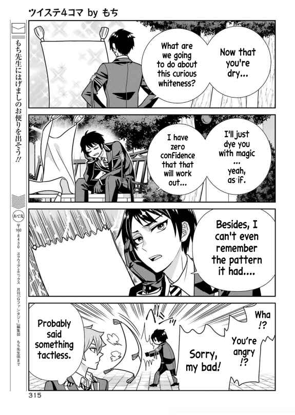 Page 6 Chapter 8 Twst 4koma