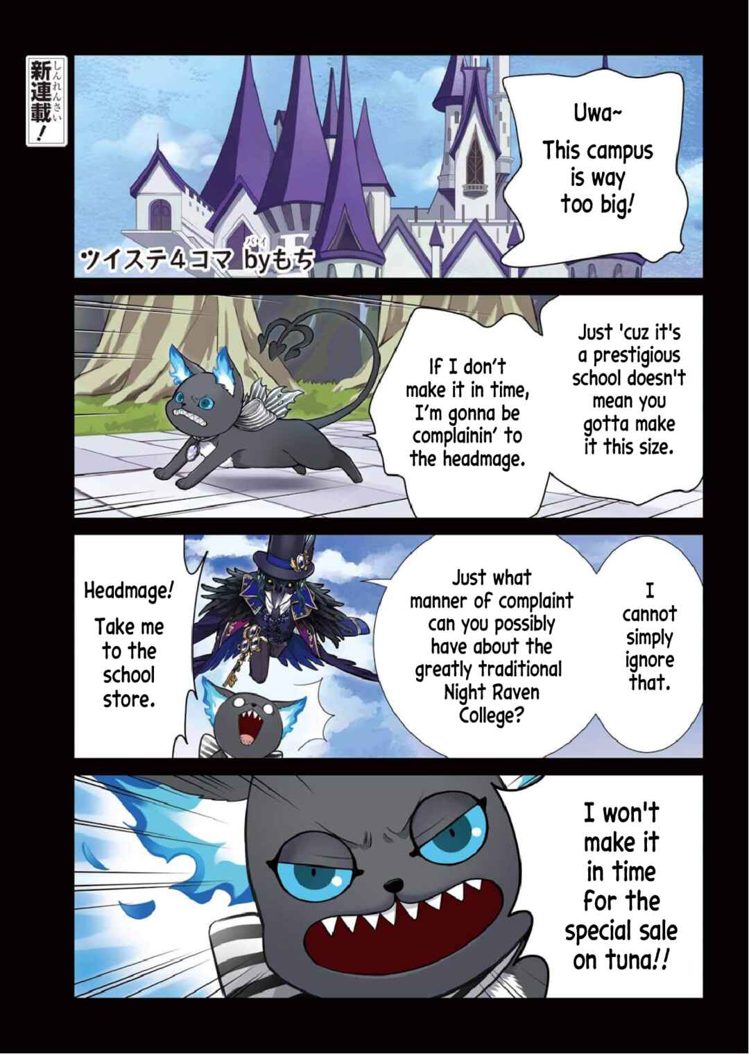 Page 1 Chapter 1 Twst 4koma