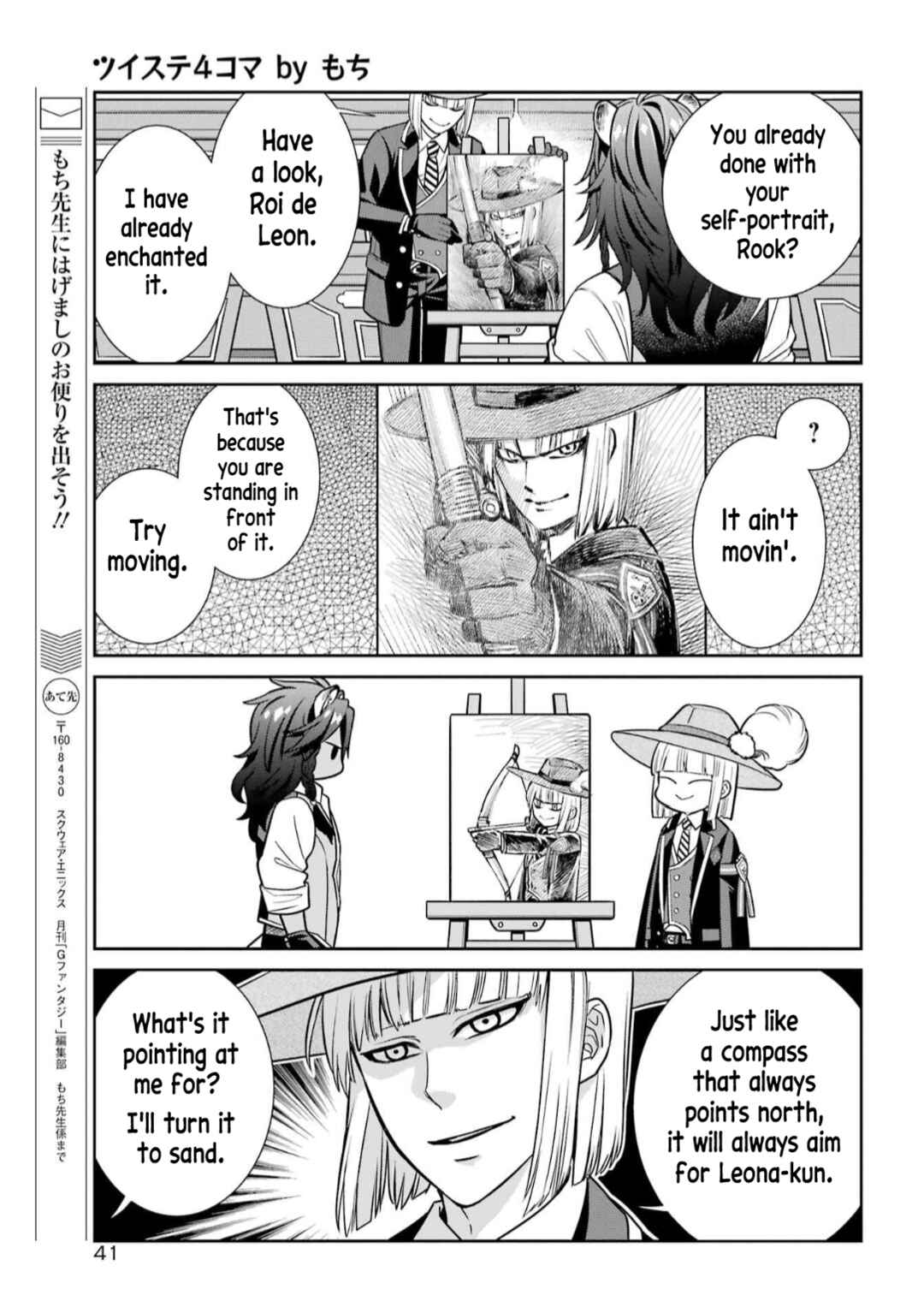Page 15 Chapter 1 Twst 4koma
