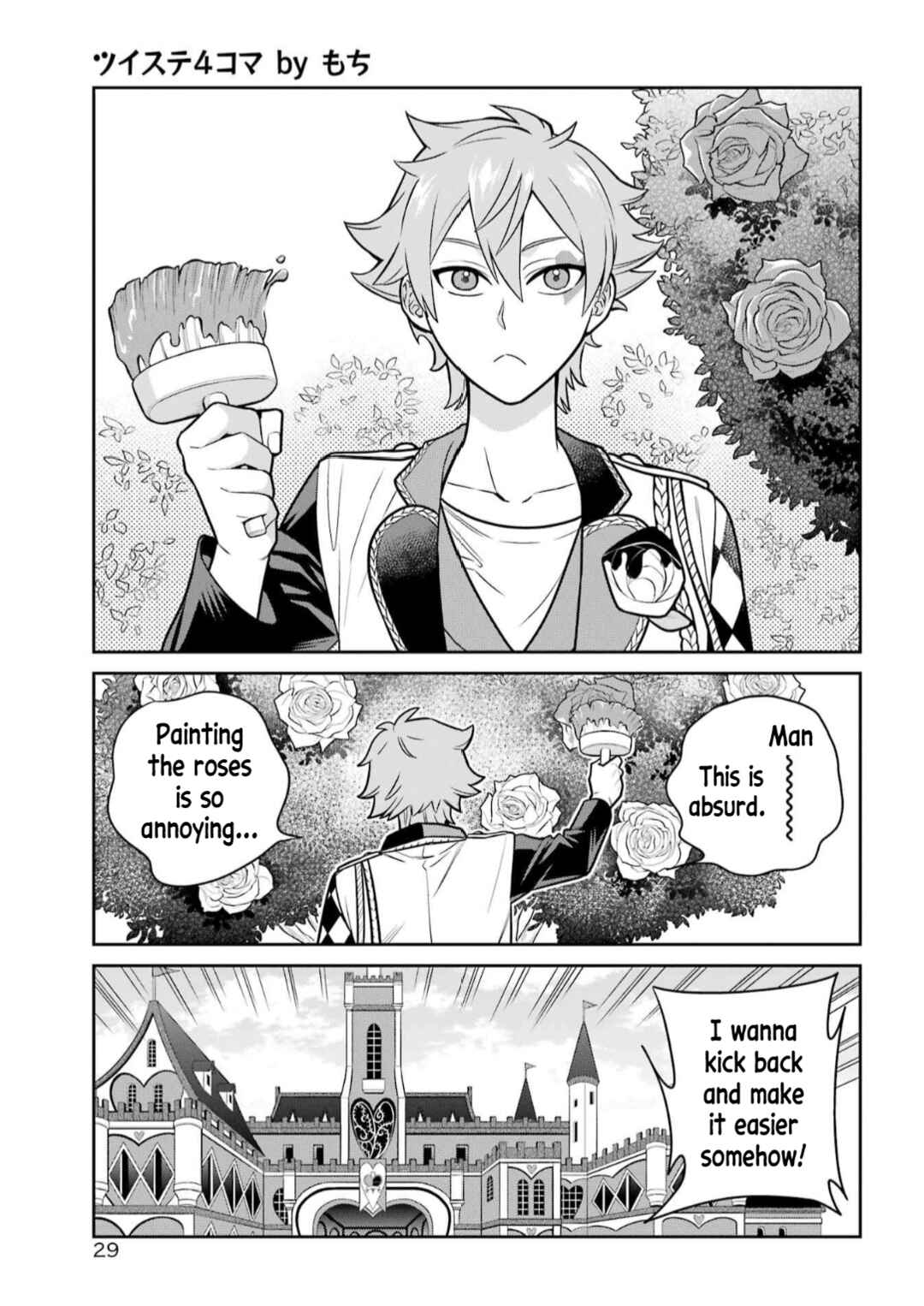 Page 3 Chapter 1 Twst 4koma