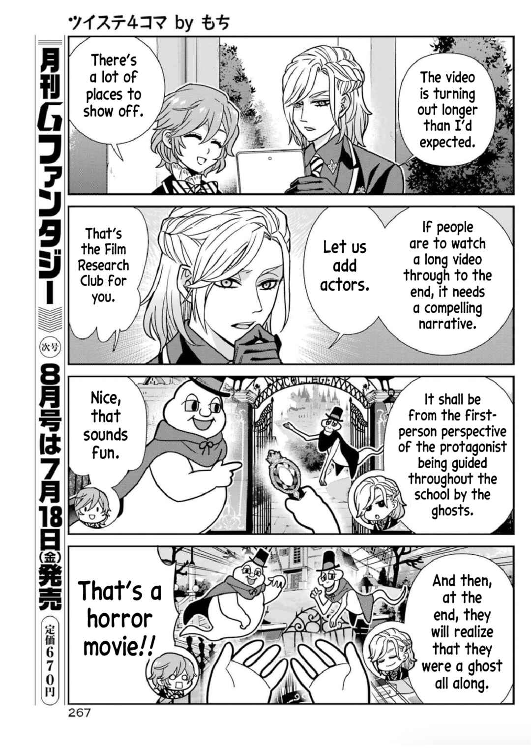 Page 8 Chapter 16 Twst 4koma