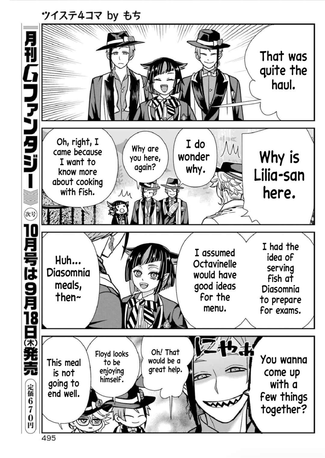 Page 9 Chapter 18 Twst 4koma