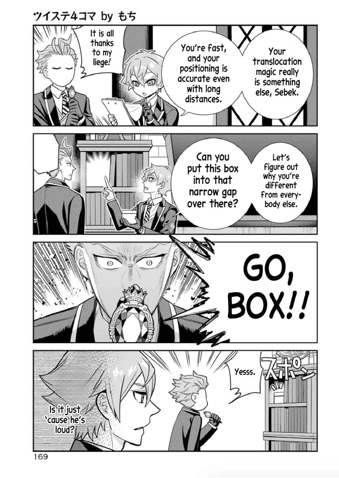 Page 4 Chapter 5 Twst 4koma