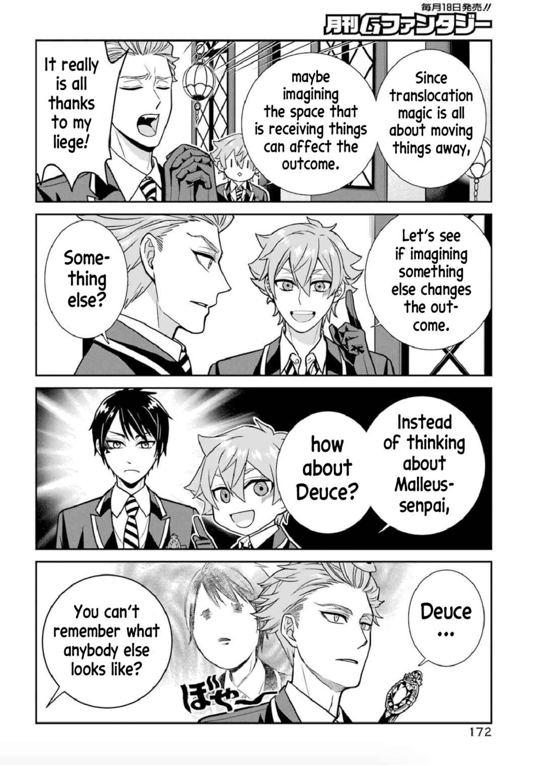 Page 7 Chapter 5 Twst 4koma