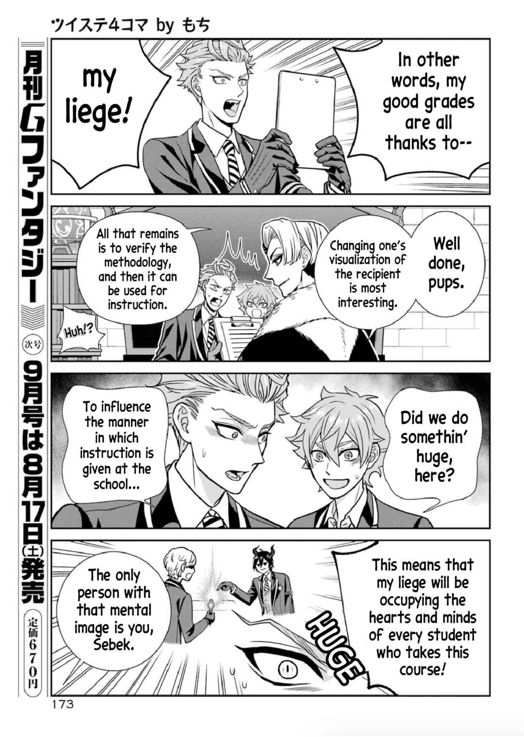 Page 8 Chapter 5 Twst 4koma