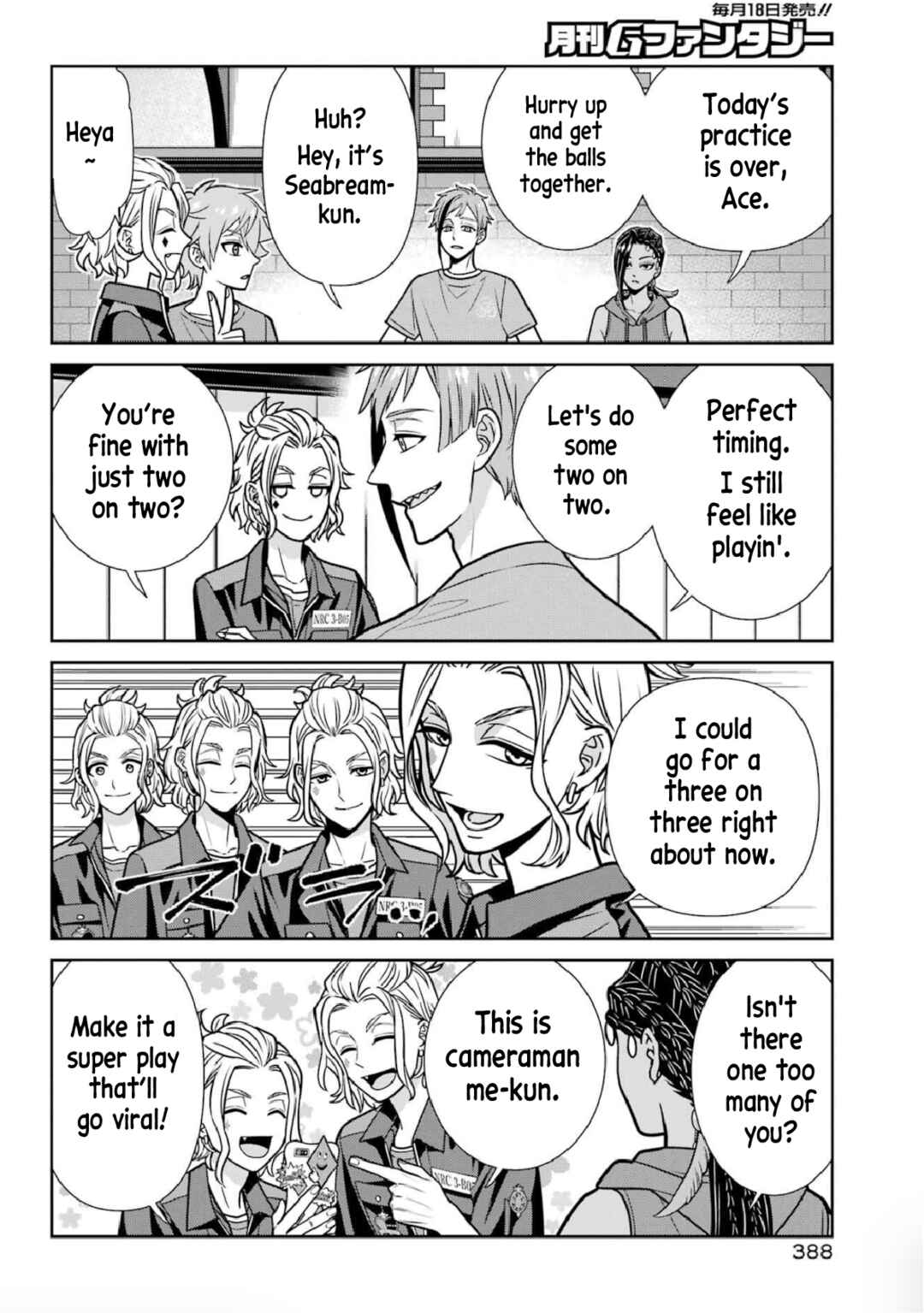 Page 2 Chapter 7 Twst 4koma