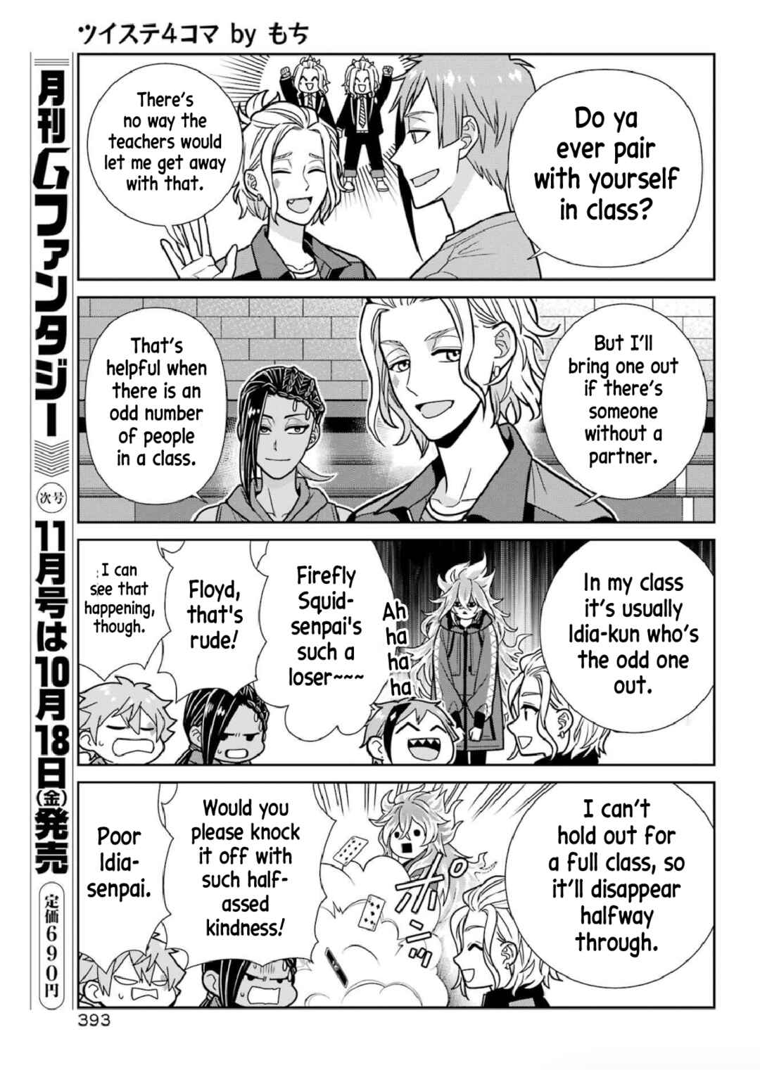 Page 7 Chapter 7 Twst 4koma