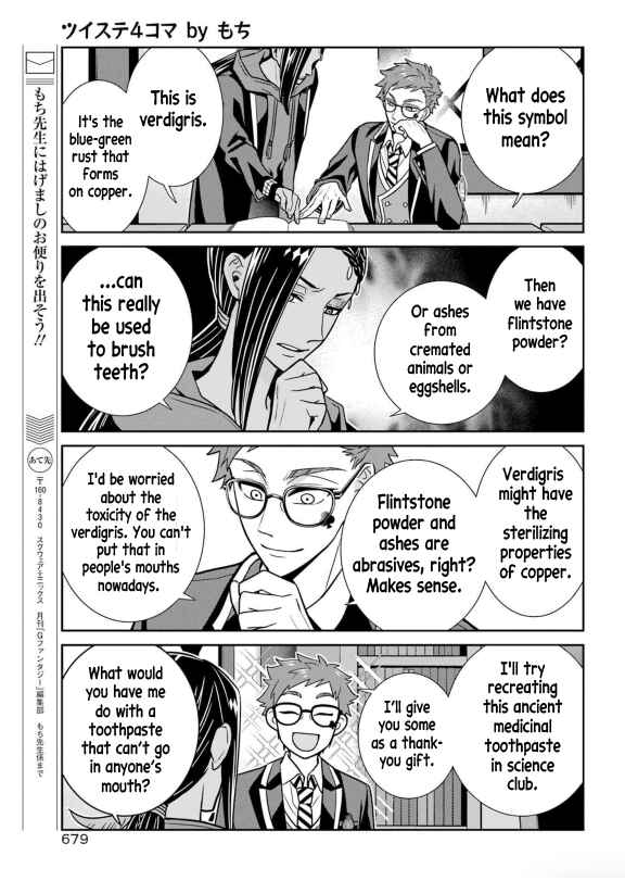 Page 14 Chapter 3 Twst 4koma