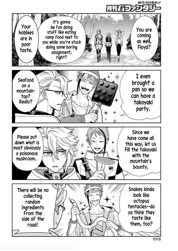 Page 3 Chapter 3 Twst 4koma