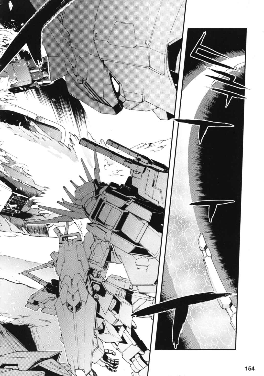 Page 10 Chapter Unknown_99c3 A dream Sun will see someday