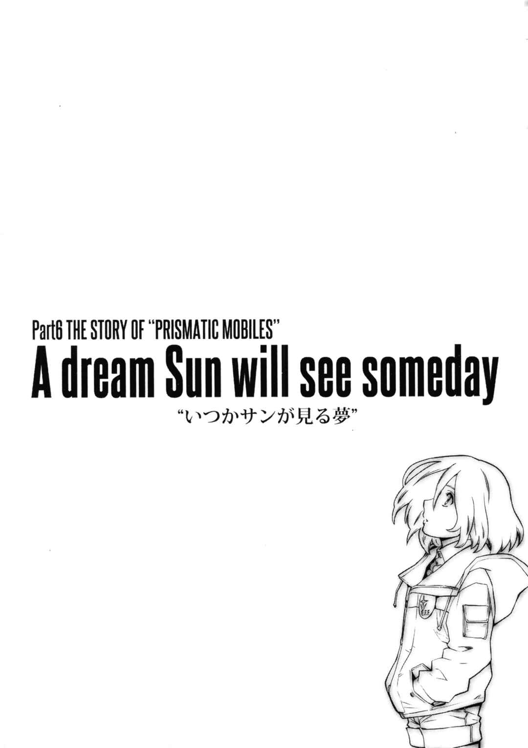 Page 13 Chapter Unknown_99c3 A dream Sun will see someday