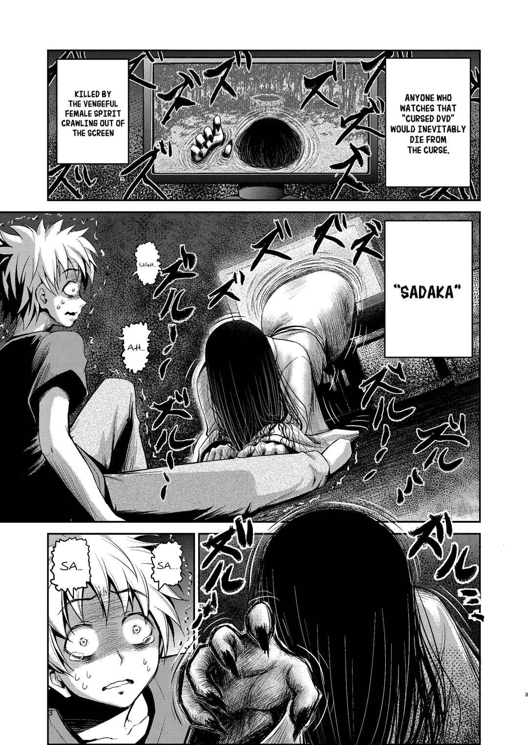 Page 1 Chapter Unknown_c4ab Sadaka-san and I