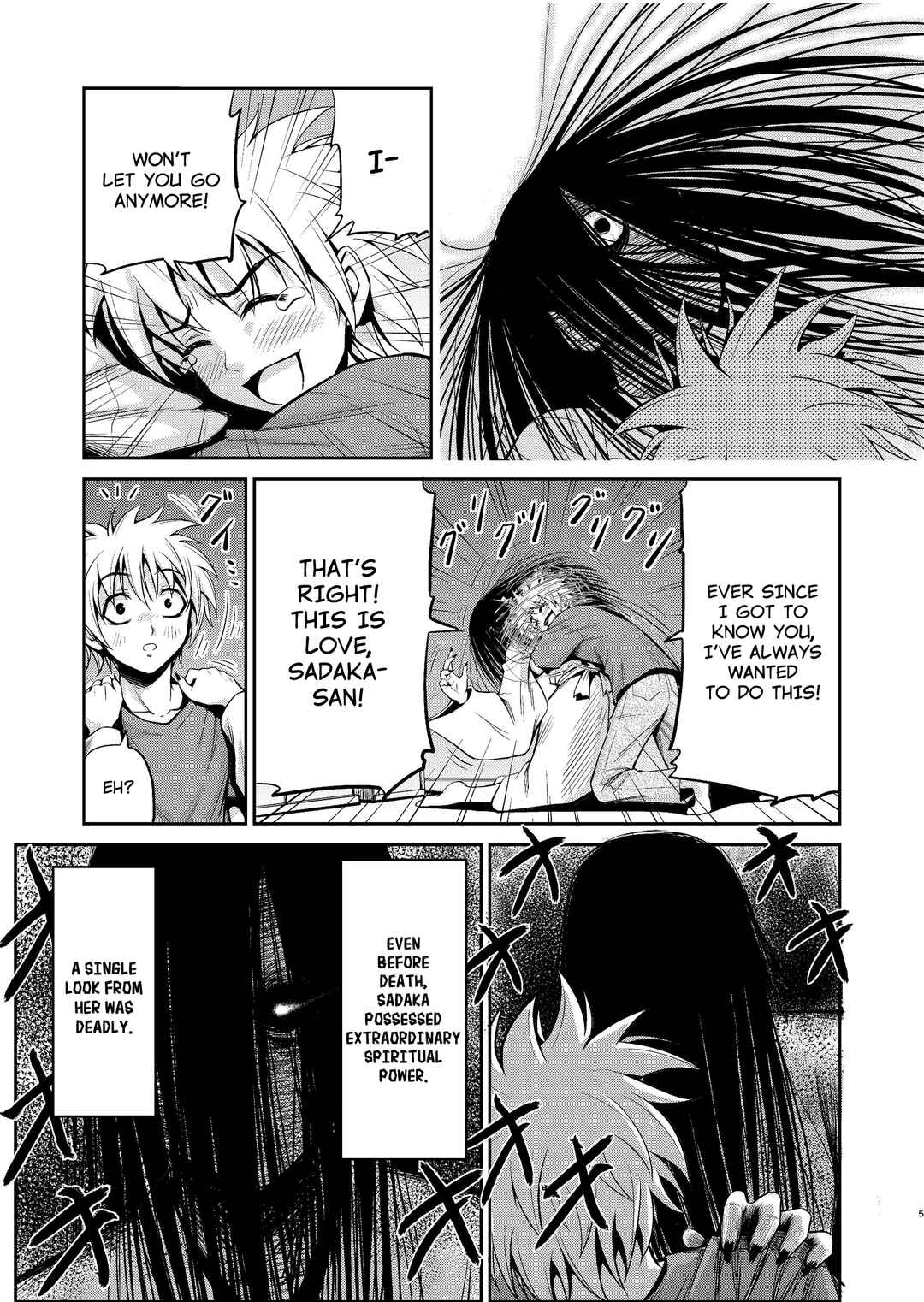 Page 3 Chapter Unknown_c4ab Sadaka-san and I