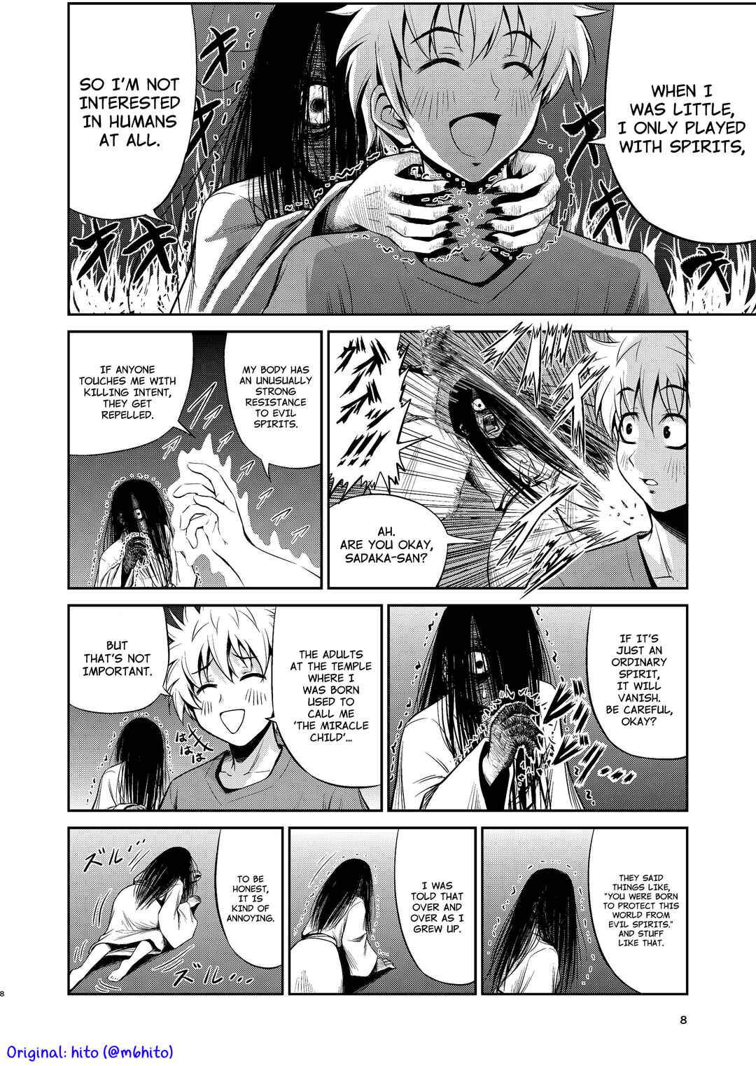 Page 6 Chapter Unknown_c4ab Sadaka-san and I