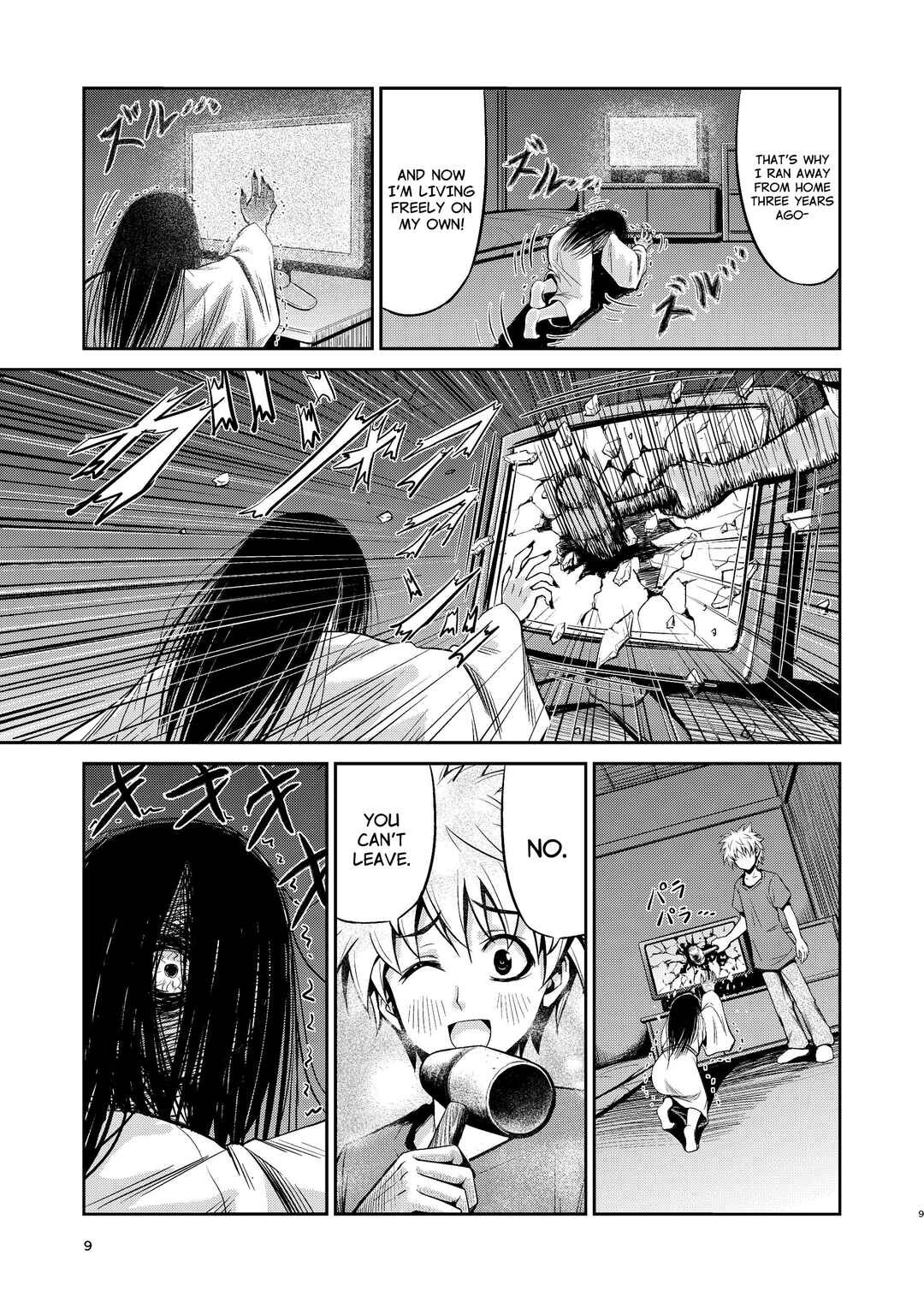 Page 7 Chapter Unknown_c4ab Sadaka-san and I