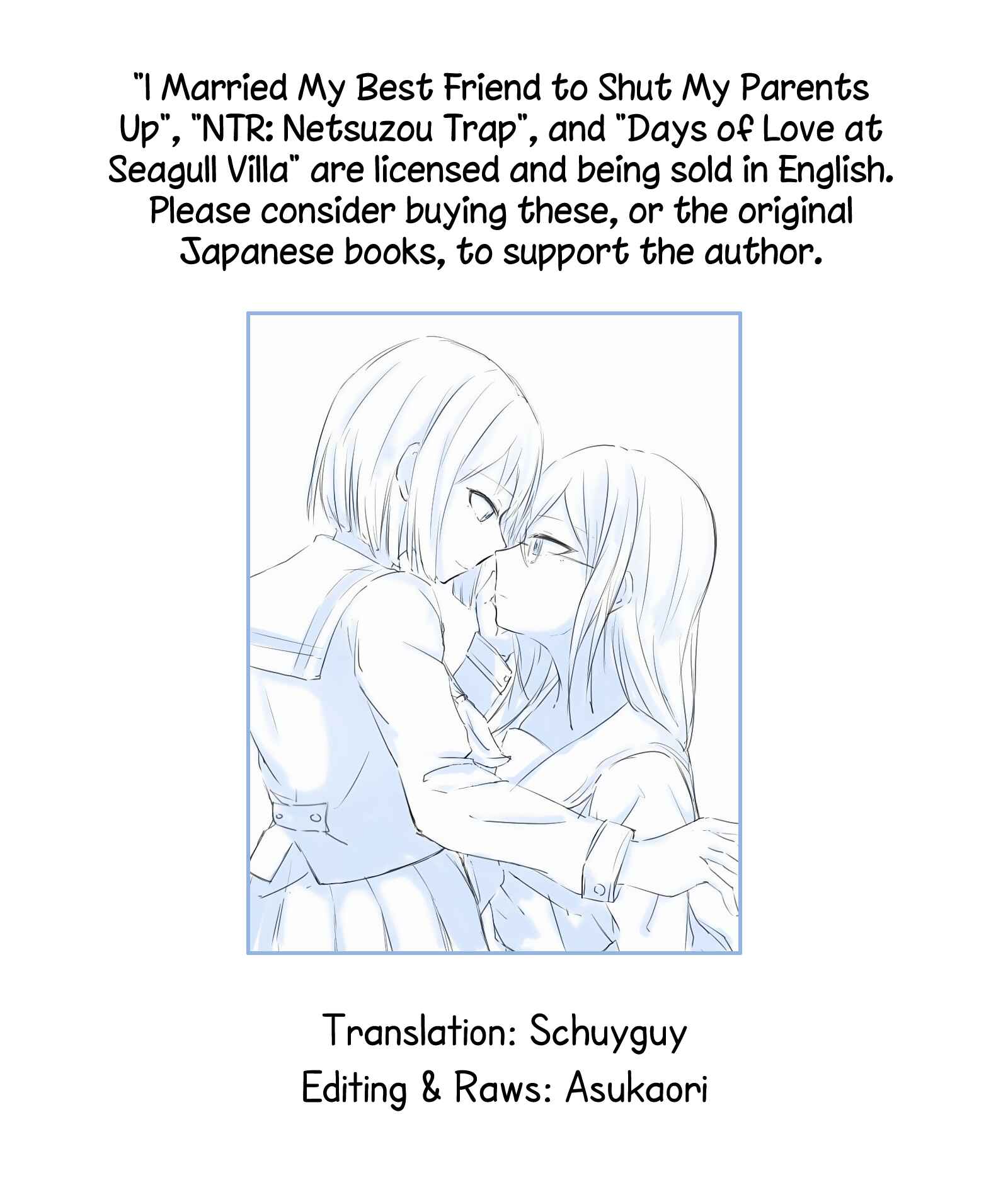 Page 25 Chapter Unknown_75f5 One-Loli ja nai!