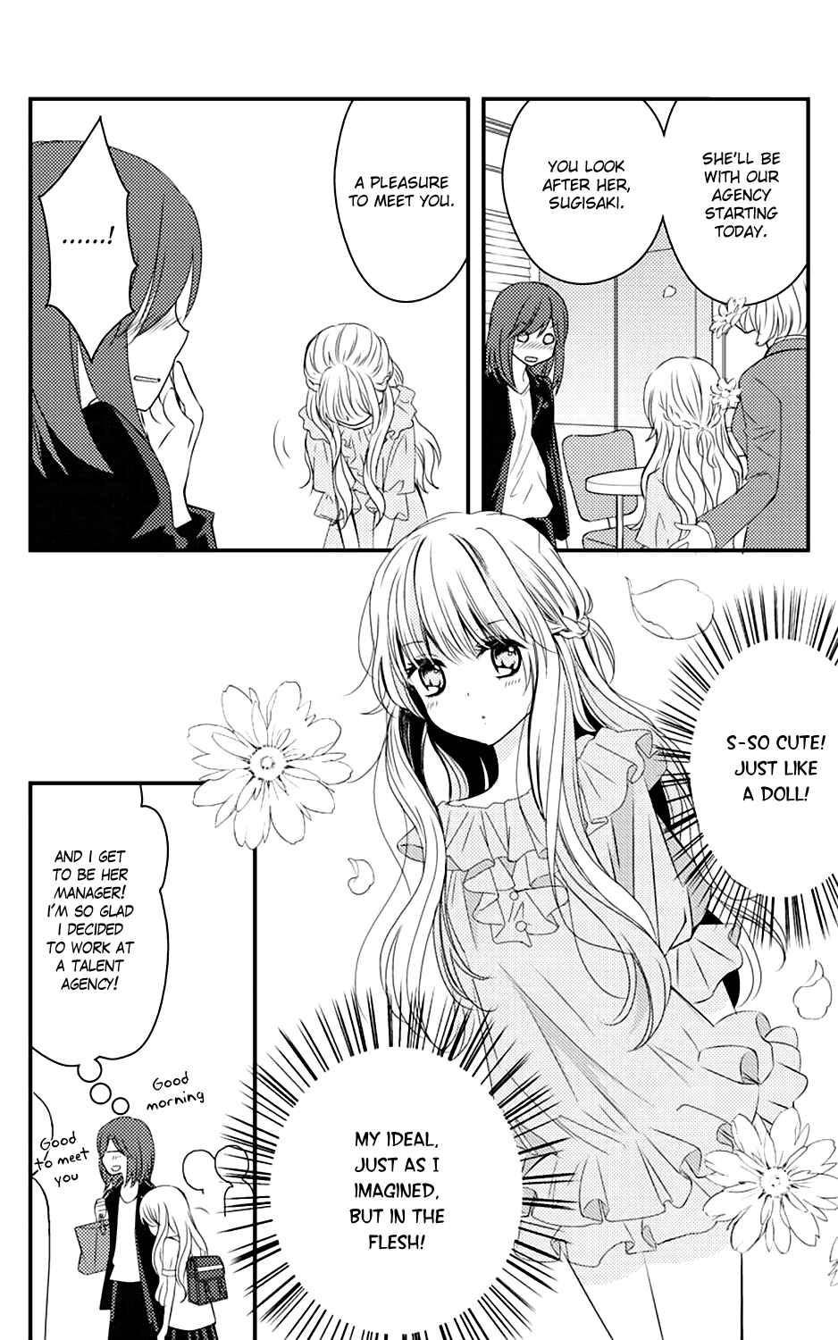 Page 4 Chapter Unknown_75f5 One-Loli ja nai!