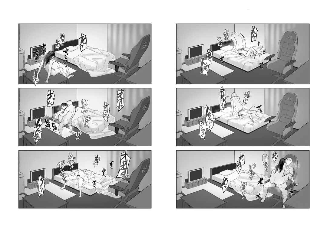 Page 20 Chapter Unknown_ff6a Oya ni Suterareta Kara, Shikatanaku Karada Utte Game Suru