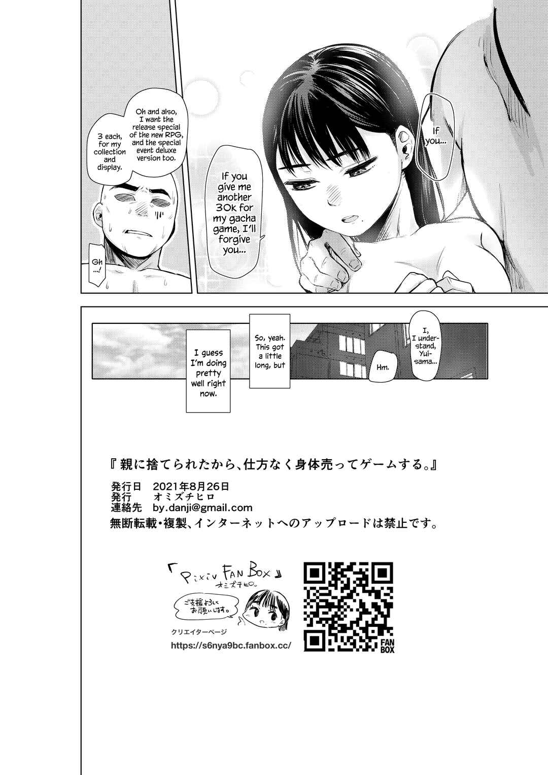 Page 23 Chapter Unknown_ff6a Oya ni Suterareta Kara, Shikatanaku Karada Utte Game Suru