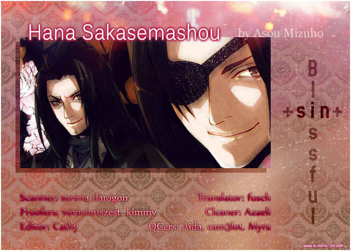 Page 1 Chapter 2 Futago no Goshisoku-sama