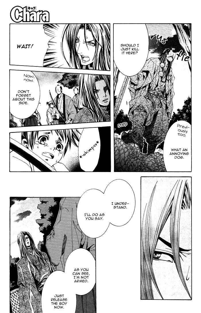 Page 14 Chapter 2 Futago no Goshisoku-sama