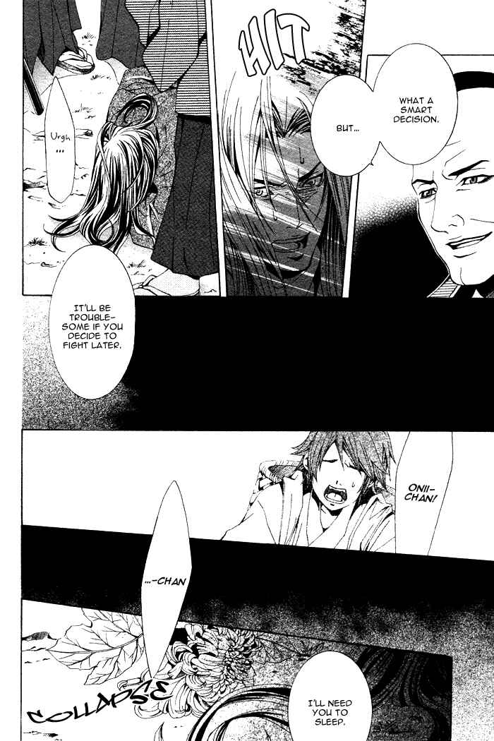 Page 15 Chapter 2 Futago no Goshisoku-sama