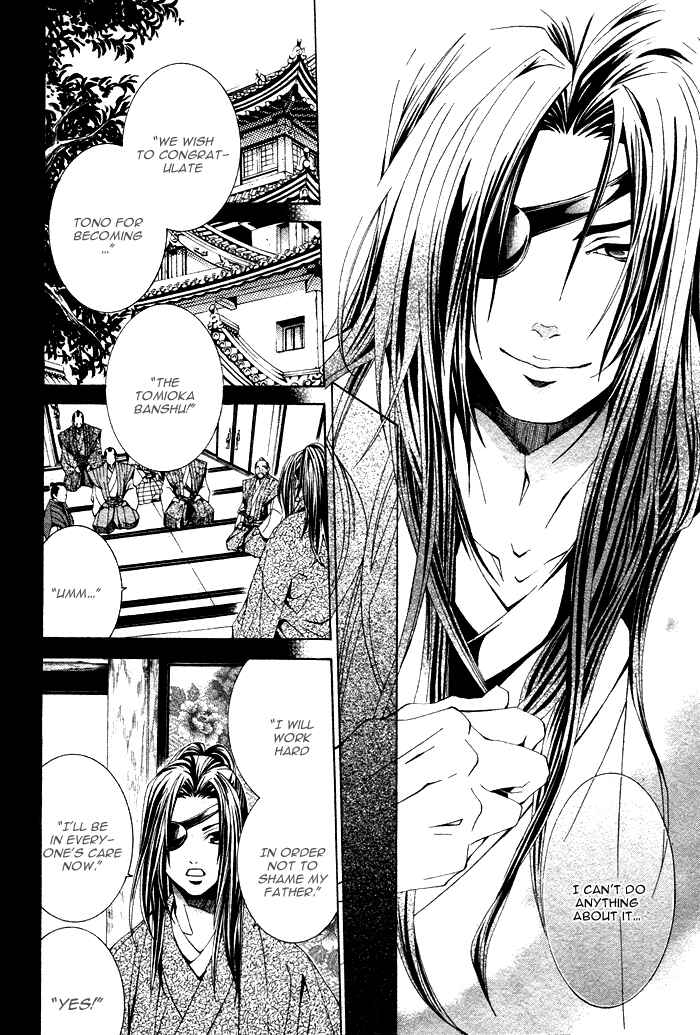Page 19 Chapter 2 Futago no Goshisoku-sama