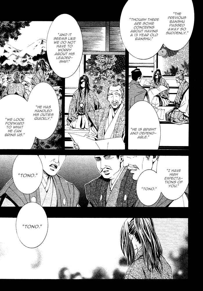 Page 20 Chapter 2 Futago no Goshisoku-sama
