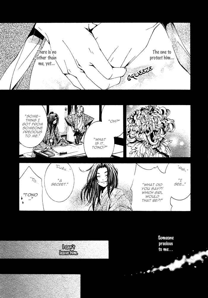 Page 24 Chapter 2 Futago no Goshisoku-sama
