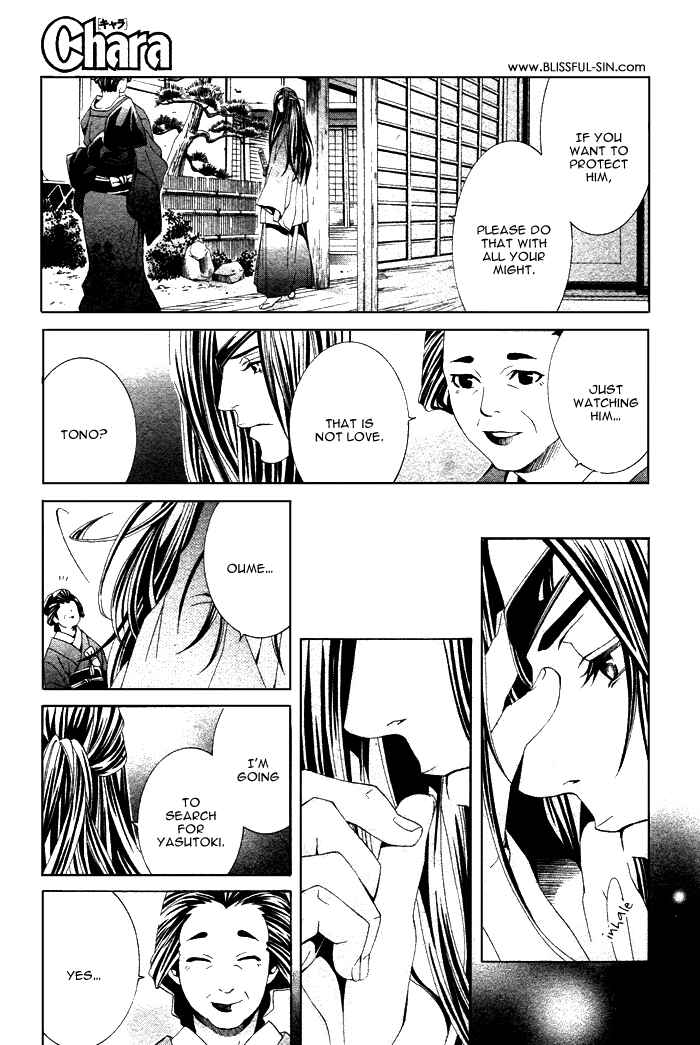 Page 28 Chapter 2 Futago no Goshisoku-sama
