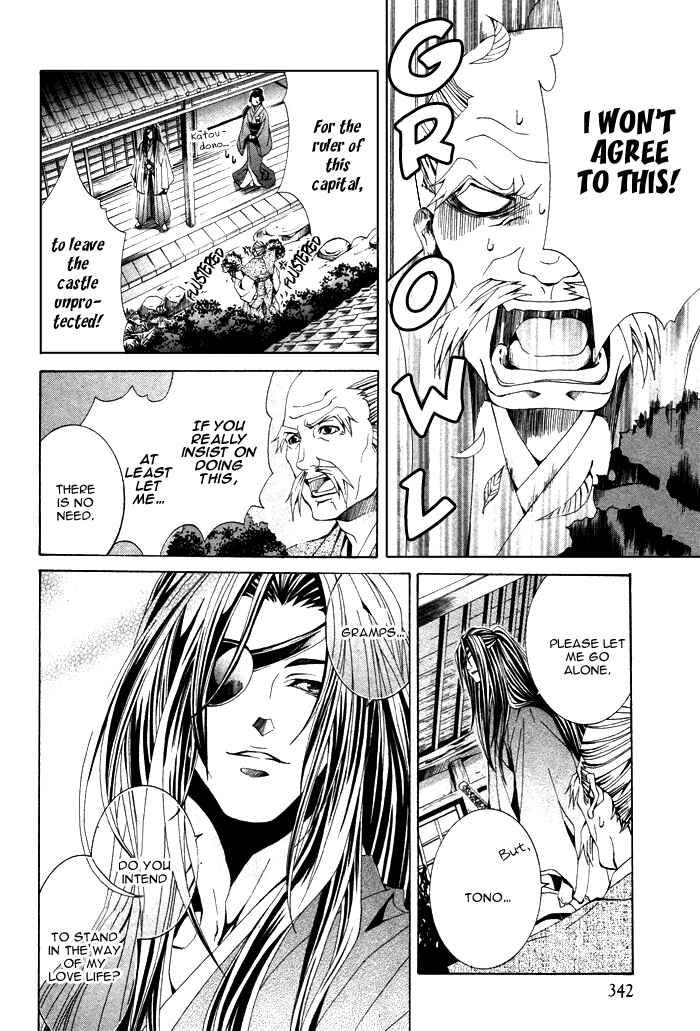 Page 29 Chapter 2 Futago no Goshisoku-sama
