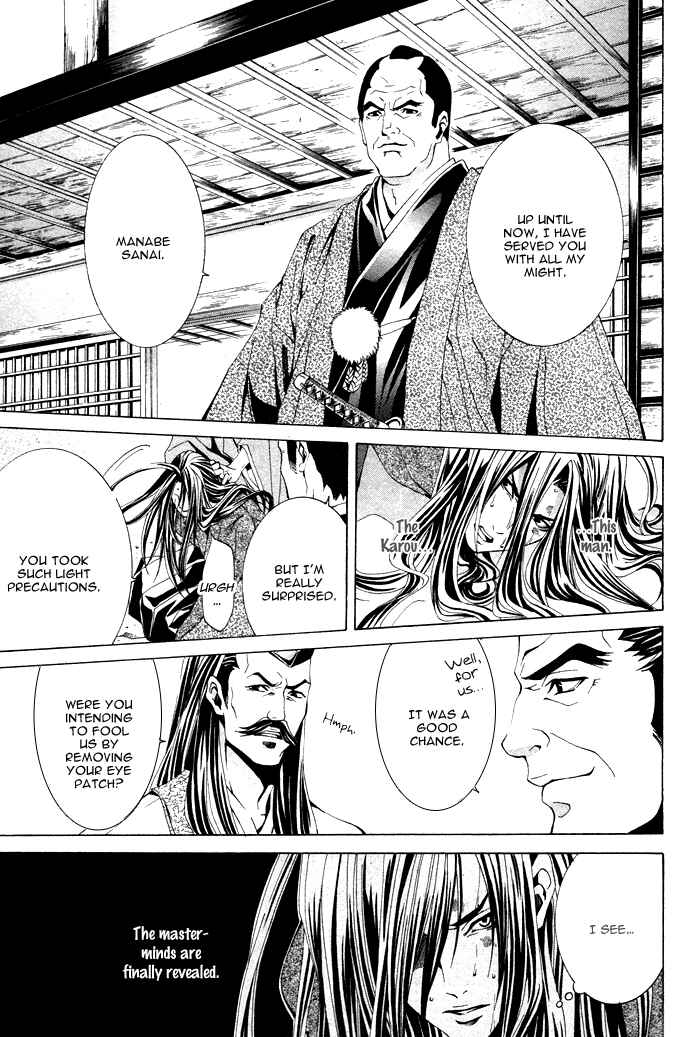 Page 34 Chapter 2 Futago no Goshisoku-sama