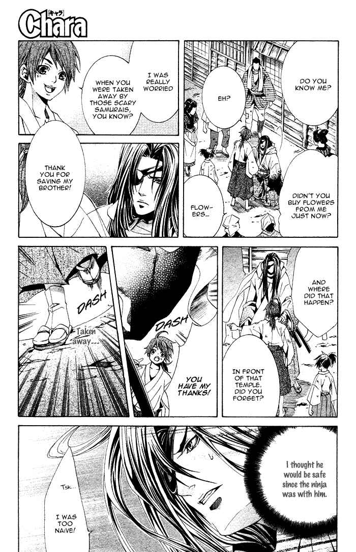 Page 36 Chapter 2 Futago no Goshisoku-sama