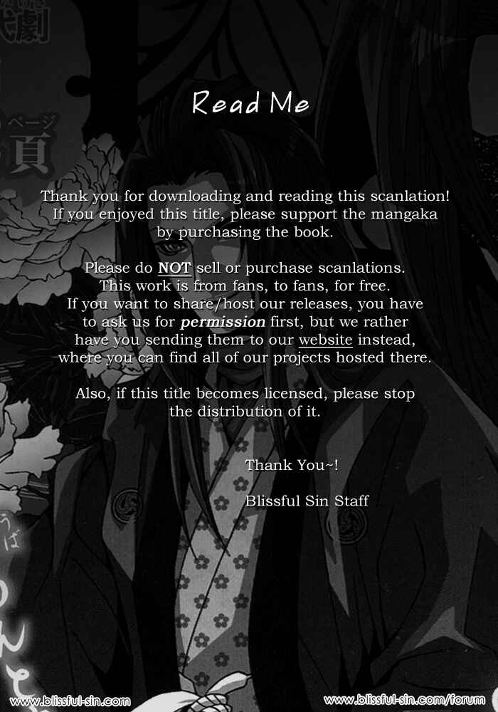 Page 38 Chapter 2 Futago no Goshisoku-sama