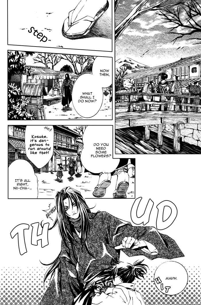 Page 7 Chapter 2 Futago no Goshisoku-sama