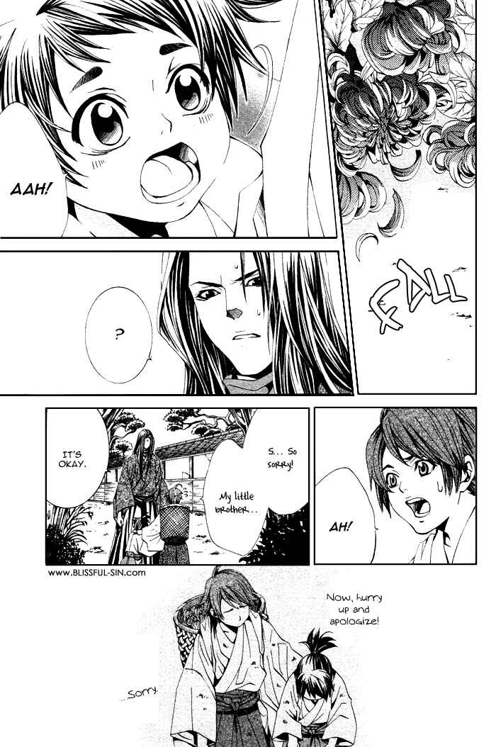Page 8 Chapter 2 Futago no Goshisoku-sama