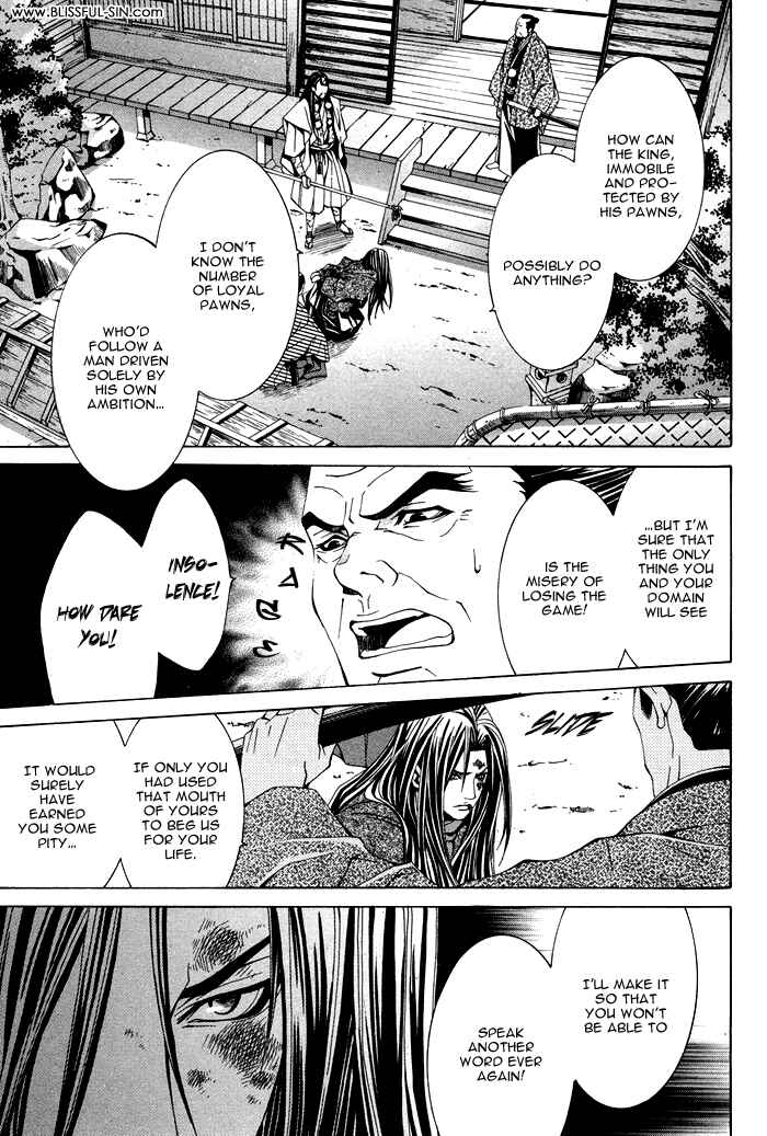 Page 11 Chapter 3 Futago no Goshisoku-sama