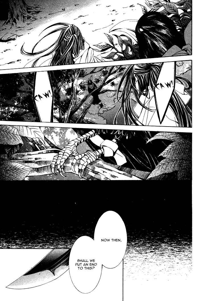 Page 13 Chapter 3 Futago no Goshisoku-sama