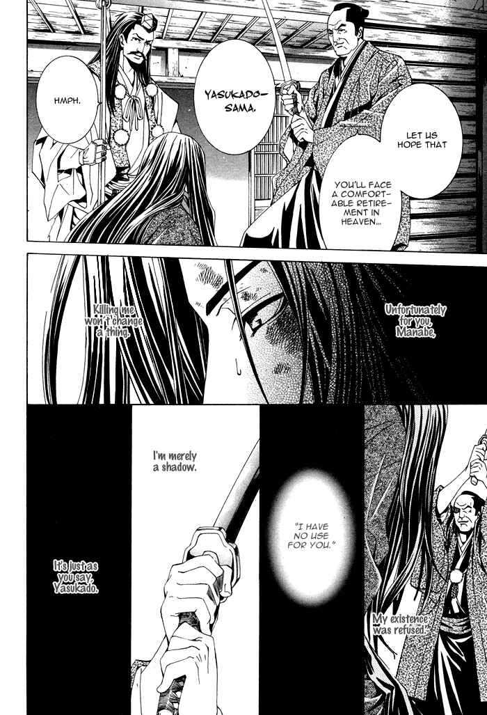 Page 14 Chapter 3 Futago no Goshisoku-sama