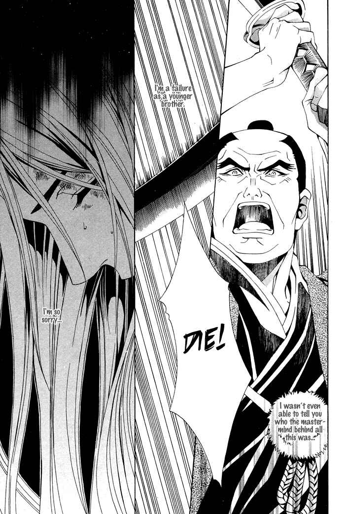Page 15 Chapter 3 Futago no Goshisoku-sama