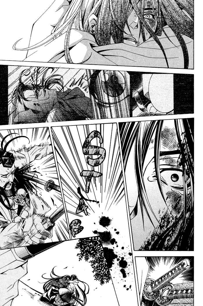 Page 22 Chapter 3 Futago no Goshisoku-sama